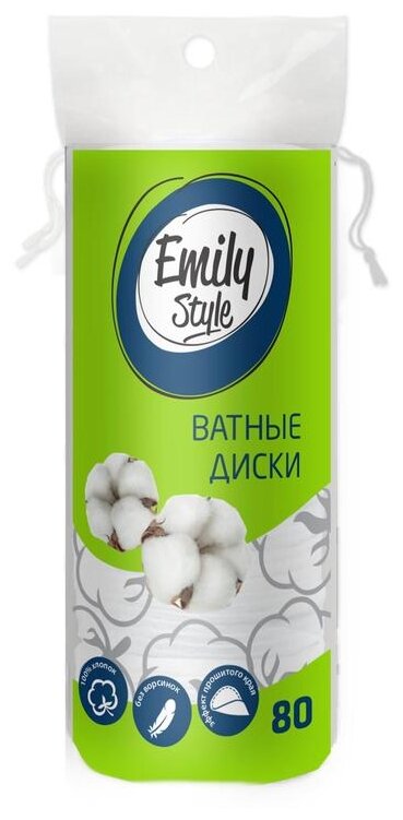 Ватные диски Emily Style, белый, 80 шт, пакет