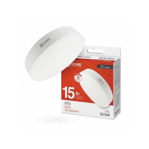 Лампа светодиодная LED-GX53-VC 15Вт рефлектор 4000К нейтр бел GX53 1430лм 230В IN HOME 4690612020822 180₽