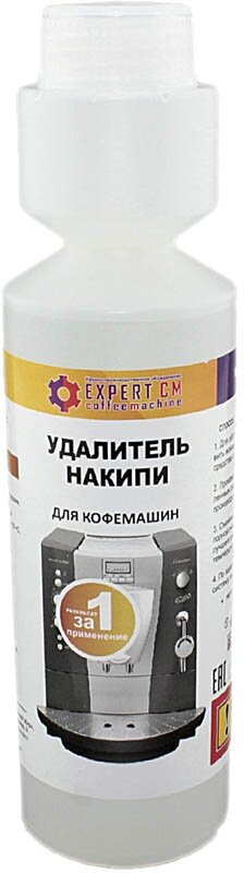 Жидкость для удаления накипи EXPERT-CM 0,25л