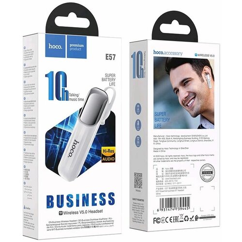 Гарнитура E57 bluetooth HOCO 63200₽