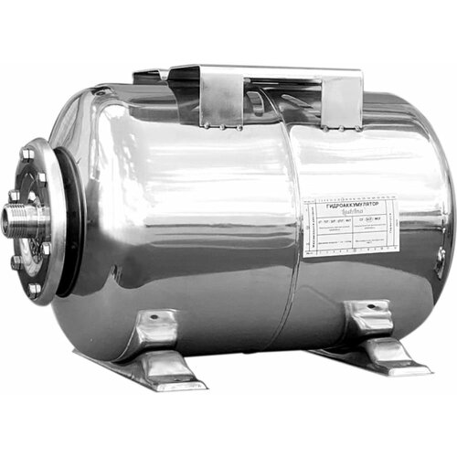 Горизонтальный гидроаккумулятор LadAna 110108005 13980₽