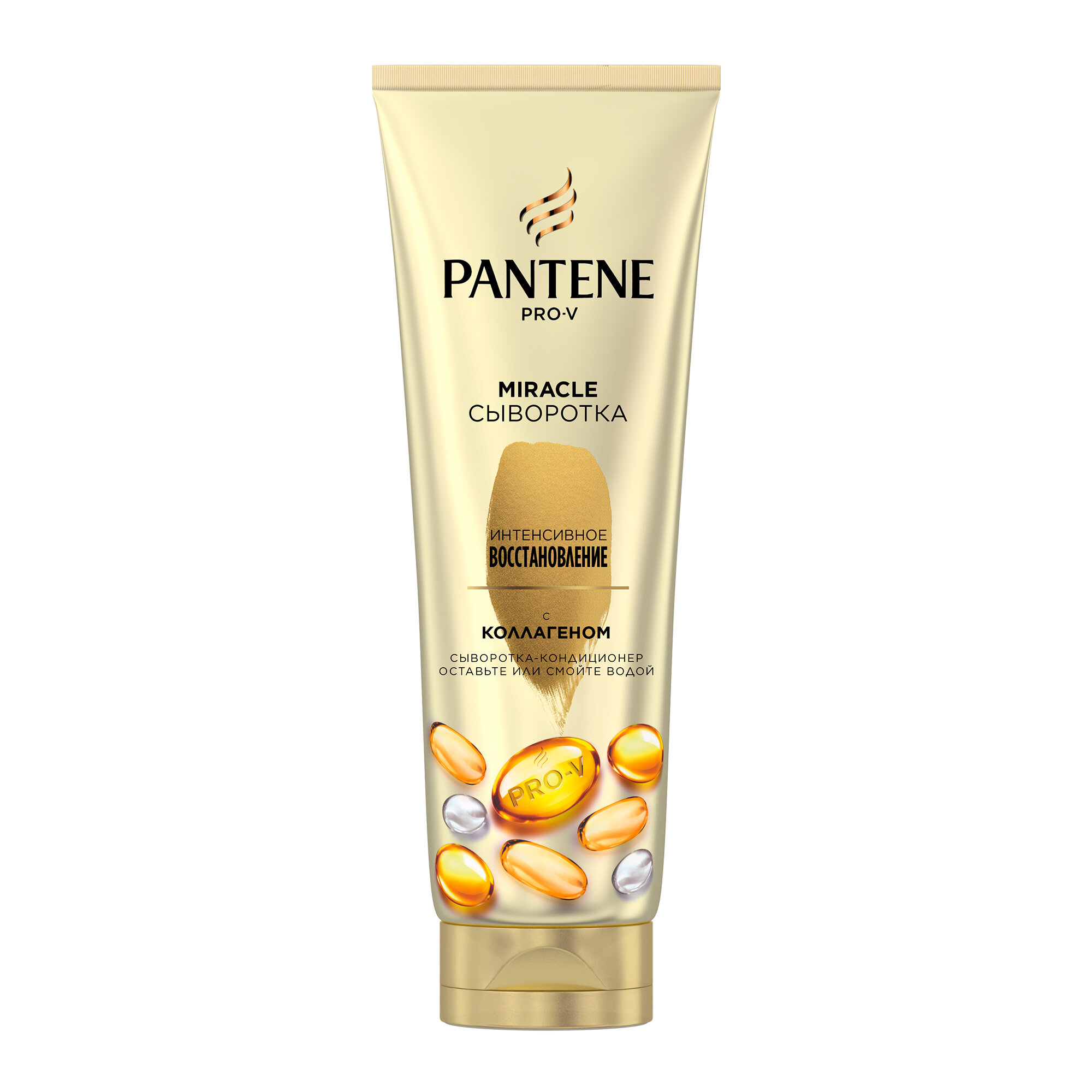 Сыворотка-кондиционер для волос Pantene 3 Minute Miracle Интенсивное восстановление 200мл - фото №4