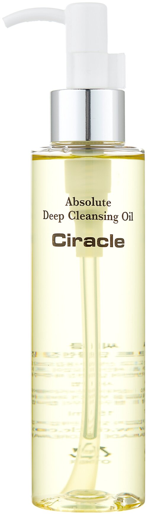 Ciracle гидрофильное масло Absolute Deep Cleansing Oil, 150 мл