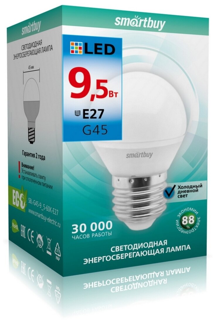 Smartbuy шар G45 E27 9.5W 6000K 6K матовая пластик SBL-G45-9_5-60K-E27