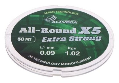 Леска монофильная ALLVEGA "All-Round X5" 50м 0,09мм, 1,02кг, прозрачная 5450223 - фотография № 6