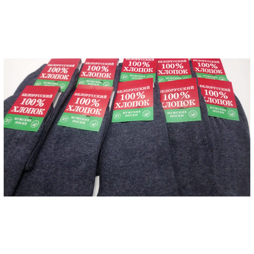 фото Мужские носки , 3 пары, классические, быстросохнущие, нескользящие, размер 31, синий, черный не определен
