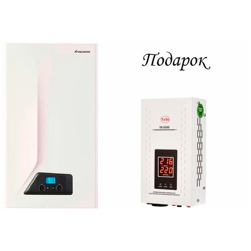 Котел газовый двухконтурный Italtherm City Class 24 С 257кВт Стабилизатор для газового котла VOTO TM-500VA 7858000₽