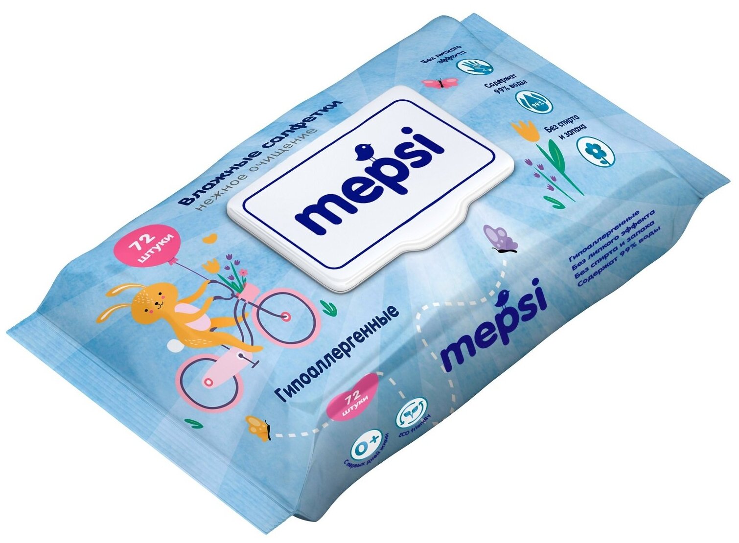 Влажные салфетки гипоаллергенные детские MEPSI,72 шт.