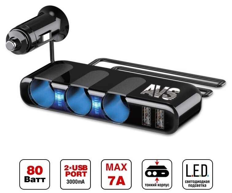 Разветвитель прикуривателя AVS 12/24 CS319U (на 3 выхода + 2 USB) A40863S