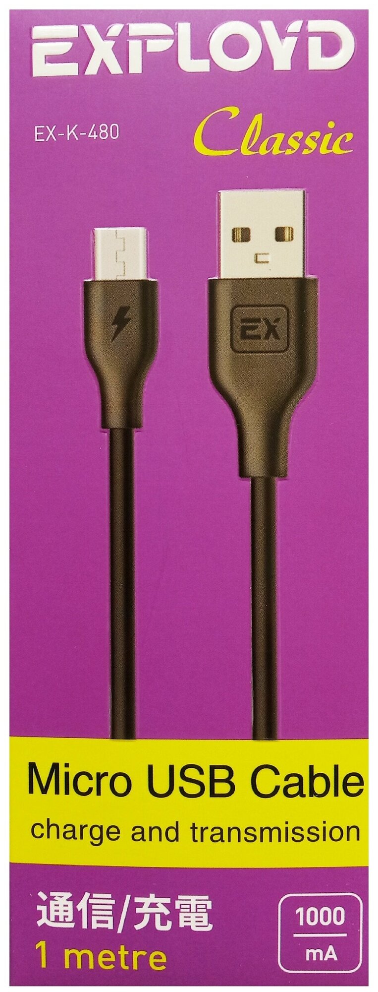 Дата-кабель EXPLOYD EX-K-480 USB - microUSB, 1м, чёрный