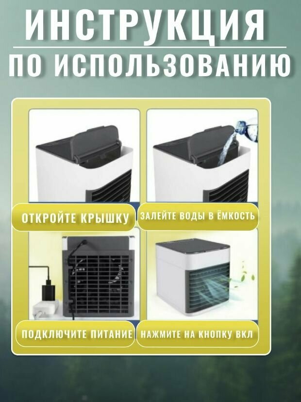Вентилятор настольный, мини кондиционер, мобильный кондиционер бело-серый - фотография № 3