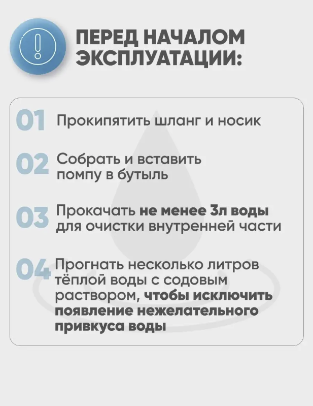 Помпа для воды электрическая автоматическая электропомпа для бутылок беспроводная перезаряжаемая с зарядкой черно-белая