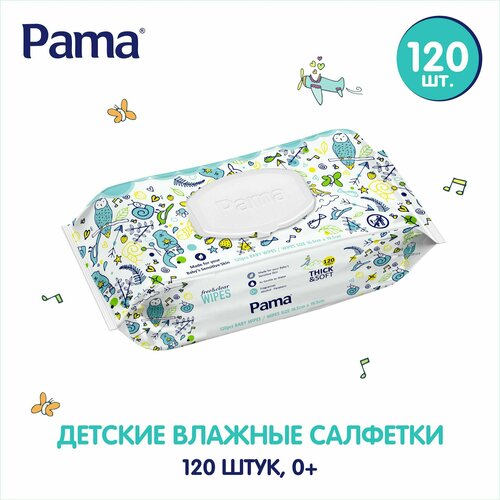 Салфетки влажные детские 120 шт