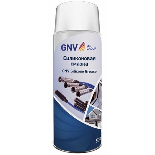 Смазка Силиконовая (520 мл.) - GNV Silicone Grease (Аэрозоль)