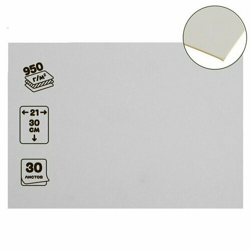 Картон переплетный 15 мм 21 х 30 см 30 листов 950 гм белый 989₽