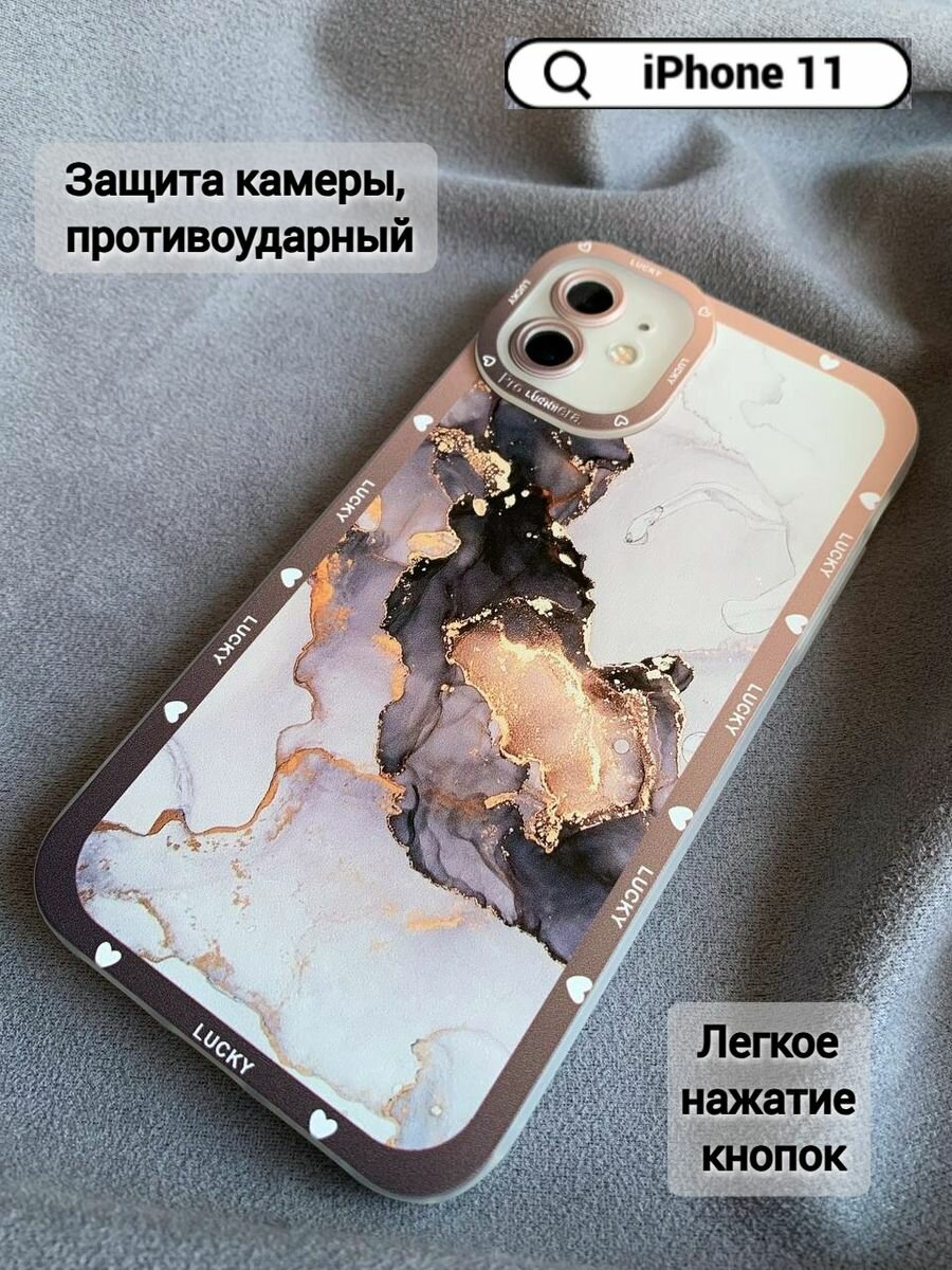 Чехол на iphone 11 с рисунком Мрамор Золото