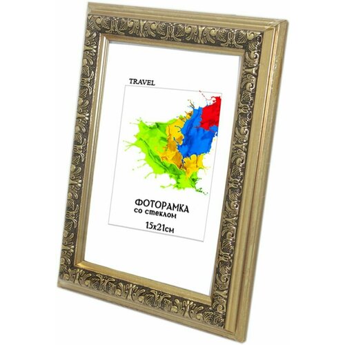Фоторамка багетная 15x21 золотая с стеклом и МДФ задником