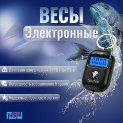 Весы электронные / WH-A21 / цвет черный / до 25 кг / Компактные ручные весы высокой точности , дисплей с подсветкой.NSN