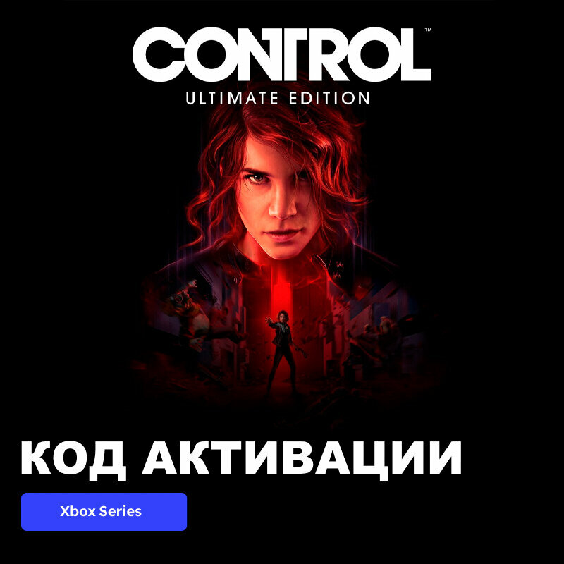 Игра Control Ultimate Edition Xbox Series X|S электронный ключ Аргентина Русские субтитры и интерфейс