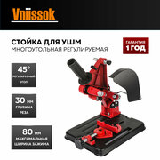 Стойка для УШМ (115-125mm) Vniissok Многоугольная подставка для УШМ, держатель кронштейна, поддержка 100-125mm угловых шлифовальных машин.