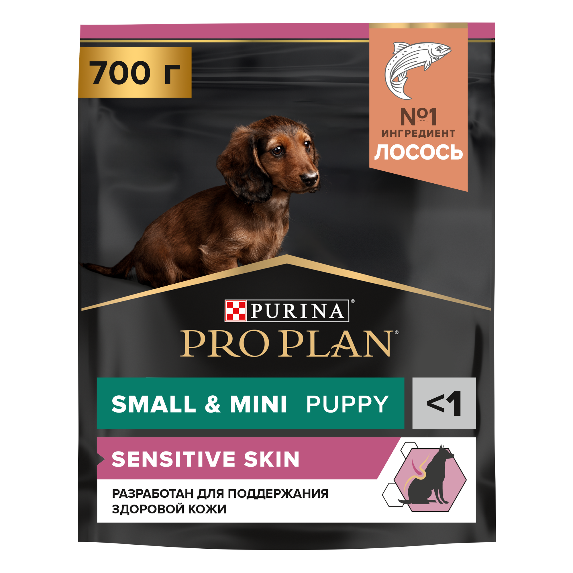 PRO PLAN OPTIDERMA PUPPY SMALL & MINI SENSITIVE SKIN для щенков маленьких пород с чувствительной кожей с лососем и рисом (0,7 кг)