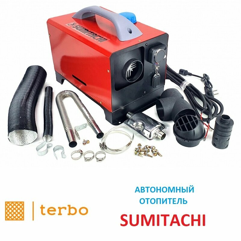 Автономный отопитель дизельный Sumitachi 12-220 В — фото 7