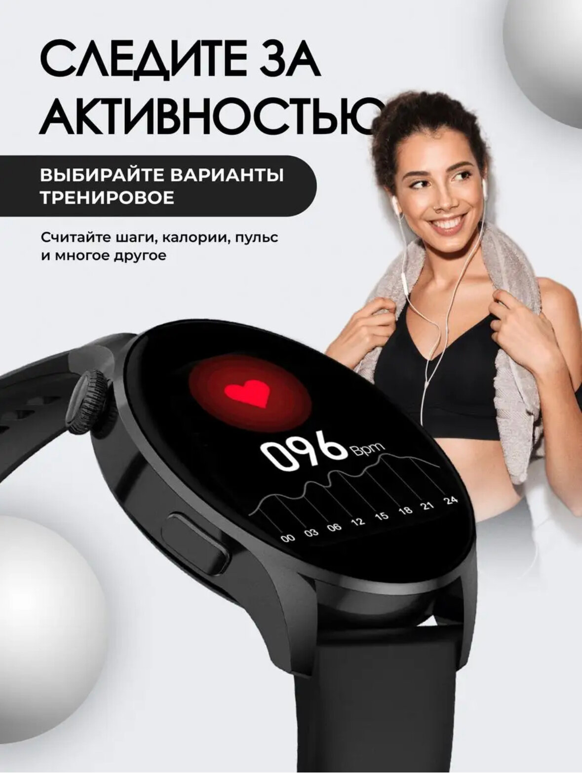 Смарт часы DT3 new 2 ремешка iOS Android — фото 3
