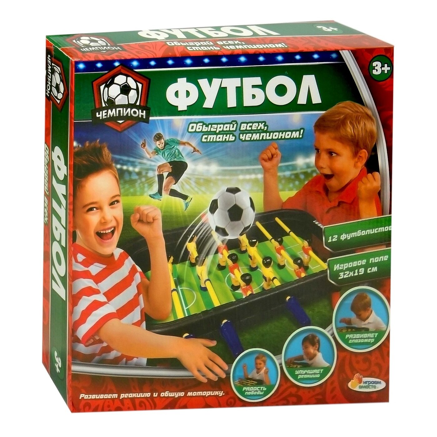 Игра настольная футбол, играем вместе