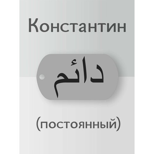 фото Подвеска, серебряный south space