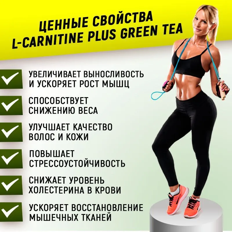 Сжигатели жира FitMax L-CARNITINE "LIPOTROPIC , 60 капсул