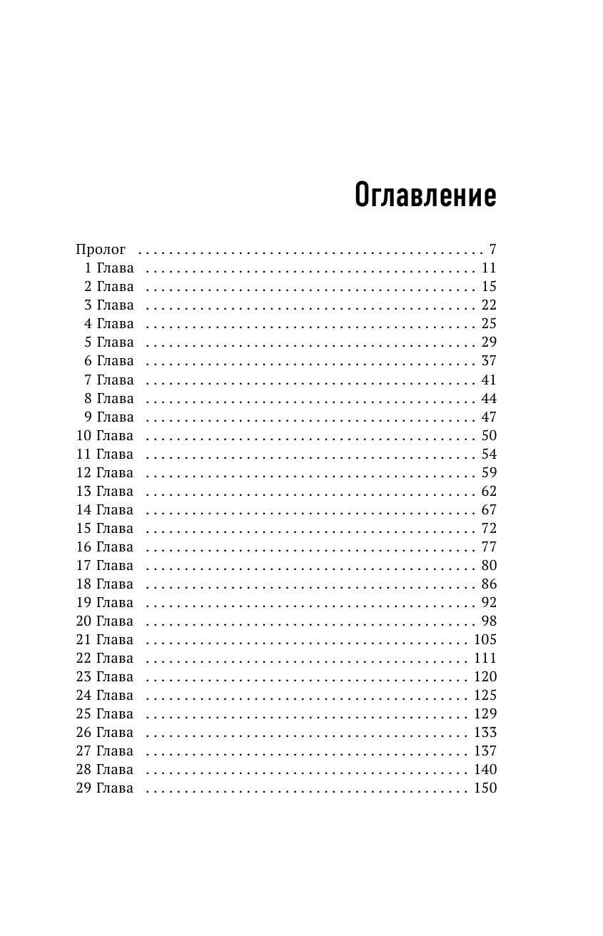 Последние дни Джона Леннона (Паттерсон Джеймс, Шерман Кейси, Уэдж Дейв) - фото №3