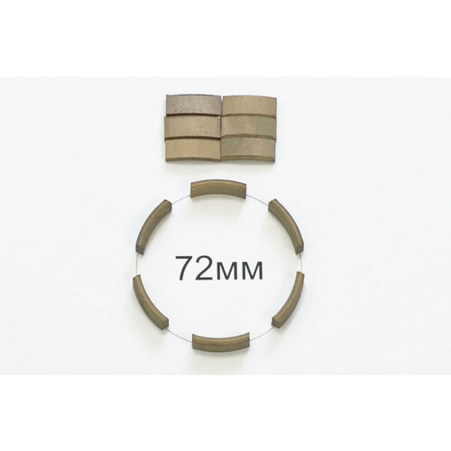 Комплект сегментов для восстановления алмазной коронки 72мм (12 шт)