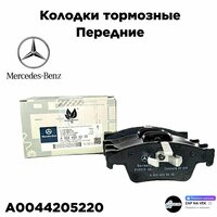 Колодки тормозные задние (дисковые) для автомобилей Mercedes Benz (G, GL, W221, W164) представляют собой надежное решение  ...