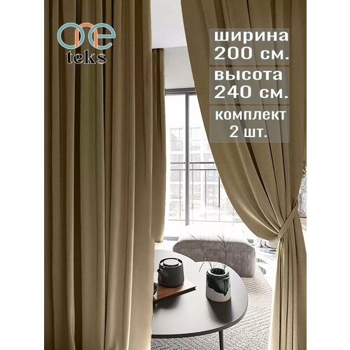 Шторы бархатные 2 шт. 200х240