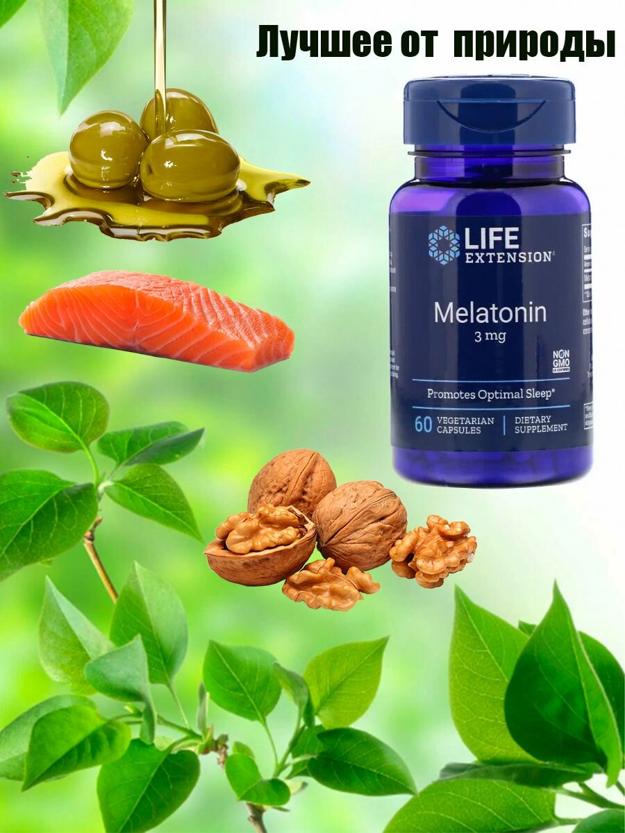 LIFE Extension БАД 3 мг 60 капс улучшает и укрепляет сон — фото 1