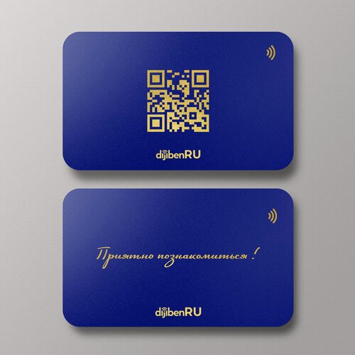 Изображение товара NFC-визитная карта синяя с золотом Приятно познакомиться! Card от Dijiben