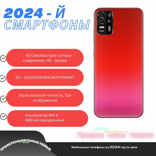 GT4Proмартфон на русском языке подарок для детей 7500₽