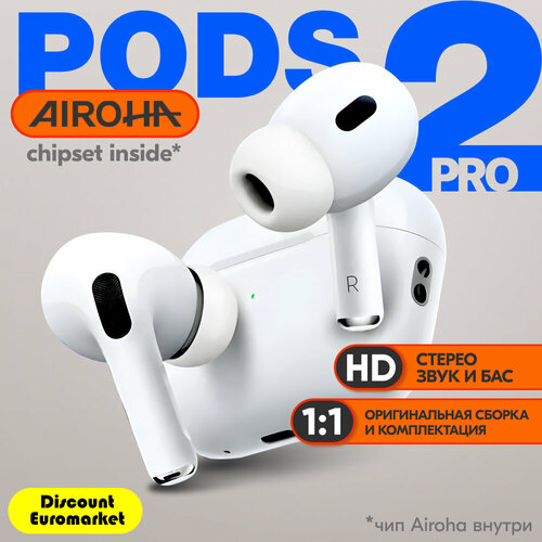 Наушники беспроводные Pods Pro 2 сенсорное управление микрофон Lightning Bluetooth 50 совместимость с iPhone и Android 5930₽