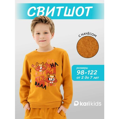 фото Свитшот kari kids весна-лето 2026, размер 4-5 лет