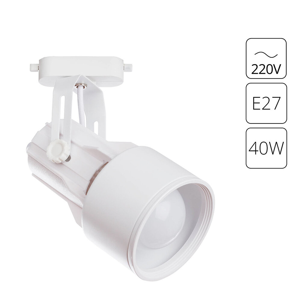 Трековый светильник Arte Lamp LYRA A6252PL-1WH E27 40 Вт белый