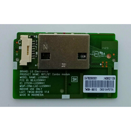 EAT62093301 модуль Wi-Fi для телевизора LG 750₽