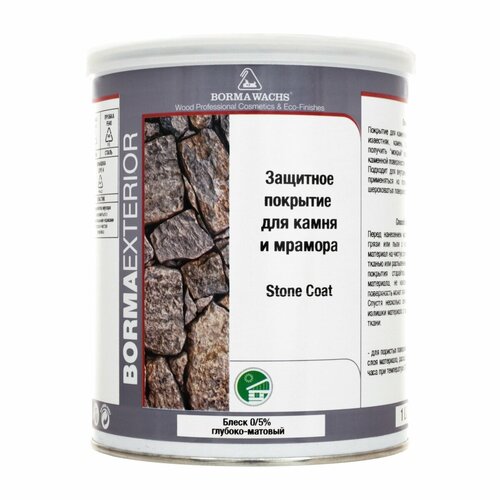 Специальный лак для защиты камня и мрамора Borma Stone Coat 1 л Матовый 5050-5 2428₽