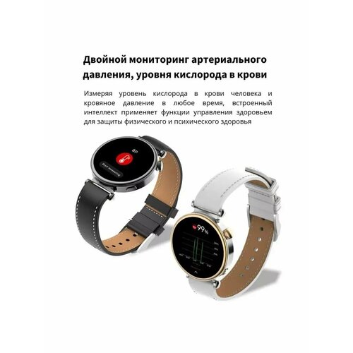 Умные часы для здоровья и активности 6134₽