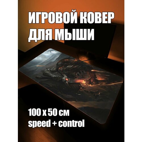 Коврик для мыши League of Legends большой игровой 100 на 50