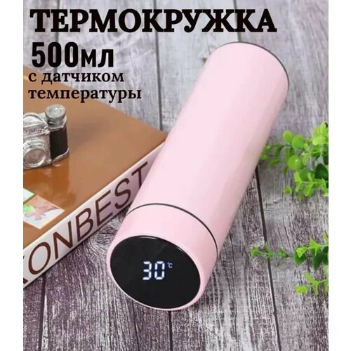 черный, розовый