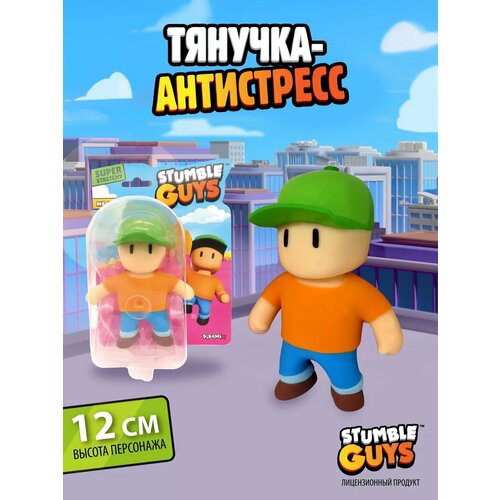 Фигурка тянучка StumbleGuys Мистер Стамбл 12 см 1200₽