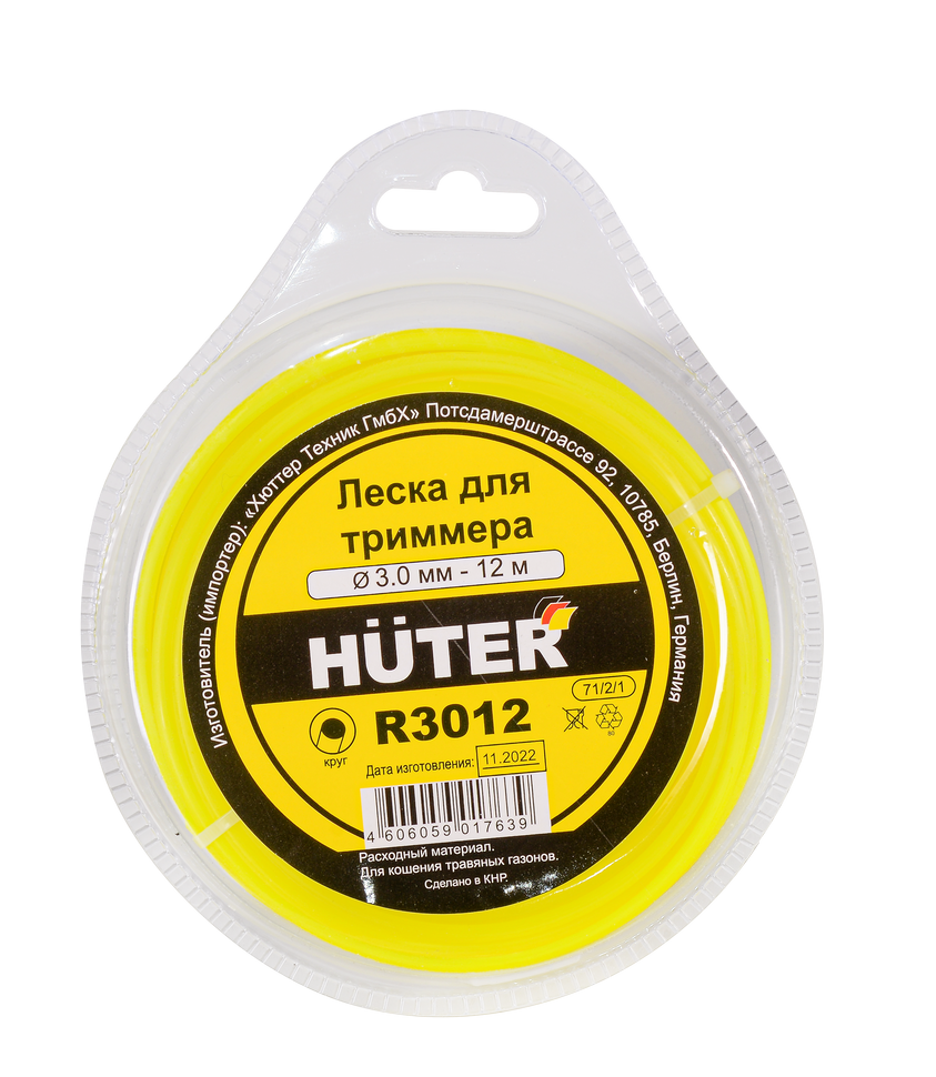 Леска для триммера 3мм Huter R3012 (круг), длина 12 м, толщина 3 мм, сечение круг — фото 1