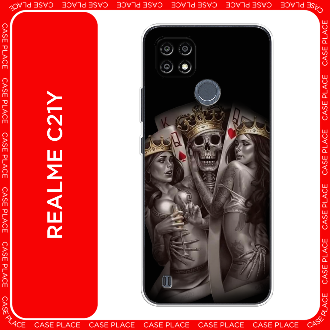 Чехол на Realme C21Y/C25Y / Реалми C21Y/C25Y с принтом Карты король и королевы