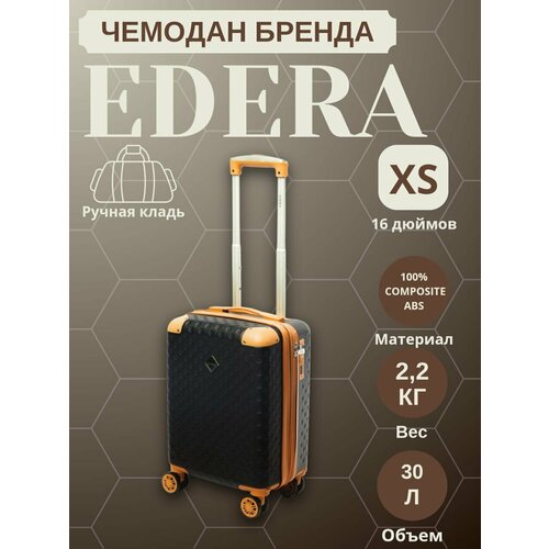 фото Чемодан edera, 32 л, размер xs, черный