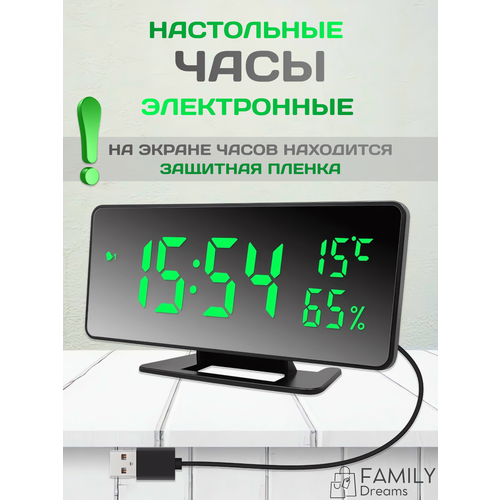 Настольные электронные часы VST 888 Y с зеленым циферблатом и черным корпусом черный, зеленый